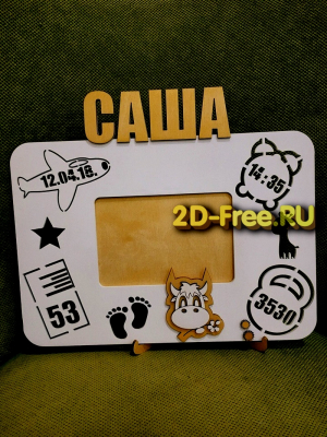 Рамка под фото Саша
