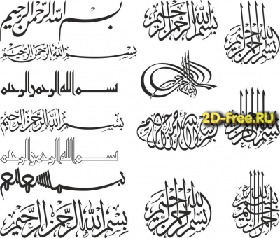 Векторы набор Free Vectors for Laser Cutting 130
