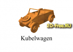 Машина Kubelwagen 2D макет