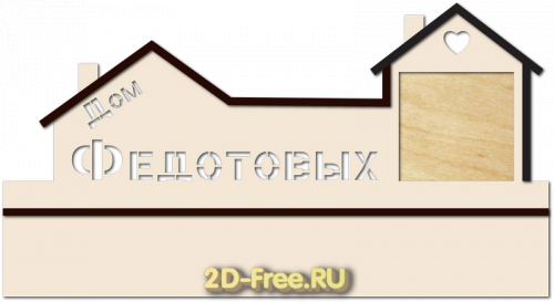Ключница макет для лазерной резки 40