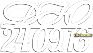 Буквы с датой формат cdr