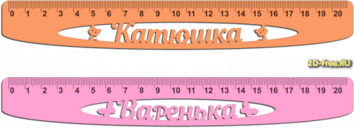 Набор школьных линеек с именами 02
