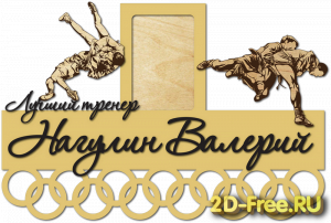 Медальница макет формат cdr 126