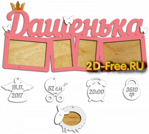 Рамка детская для лазерной резки 184