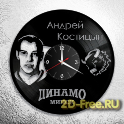 Часы на пластинке спорт Динамо