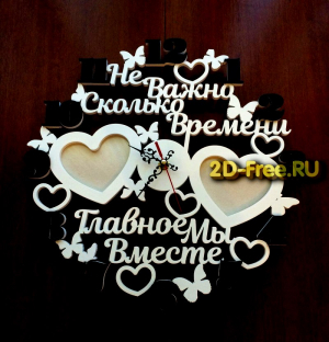 Часы "Вместе" макет 67 формат cdr