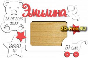 Рамка детская для лазерной резки 17