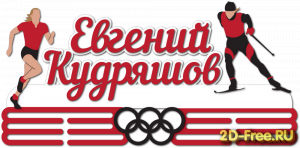 Медальница 108