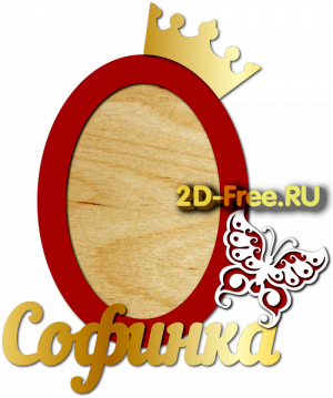 Рамка детская для лазерной резки 205