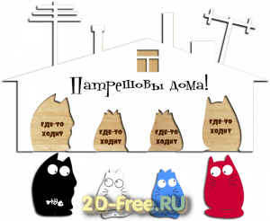 Ключница макет для лазерной резки 15