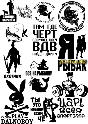 Векторы набор Free Vectors for Laser Cutting 048