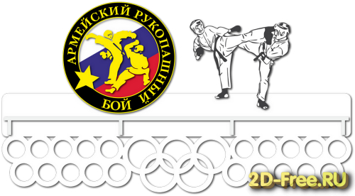 Медальница 098