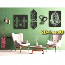 Арабская каллиграфия