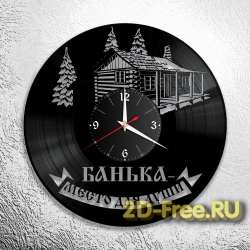 Часы на пластинке профессия баня 1