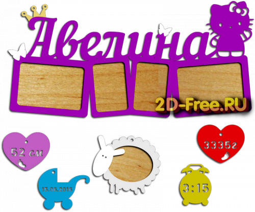 Рамка детская для лазерной резки 85