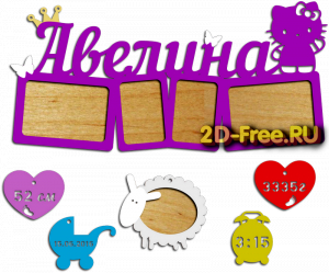 Рамка детская для лазерной резки 85