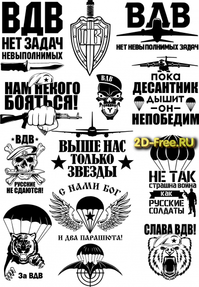 Векторы набор Free Vectors for Laser Cutting 131