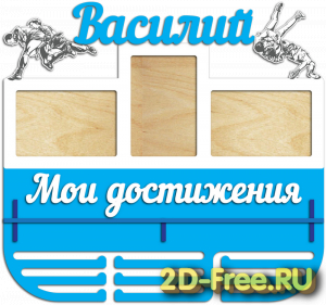 Медальница 075
