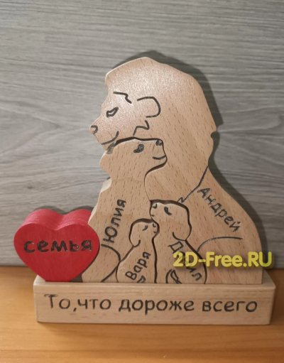 Фигурки лев любовь 2D макет