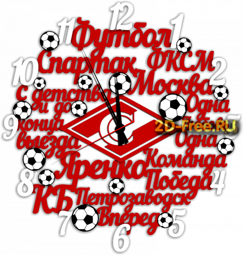 Модель часов 219 формат cdr