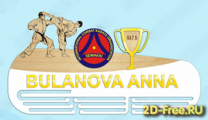 Медальница 048