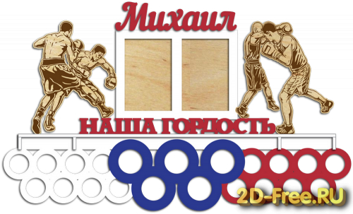 Медальница 071