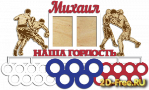 Медальница 071