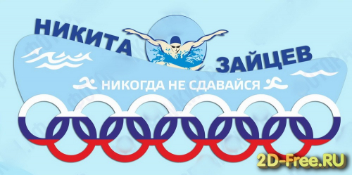 Медальница 049