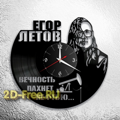 Часы из пластинки русская музыка Гражданская оборона 5