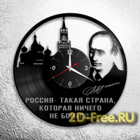 Часы на пластинке Владимир Путин 2