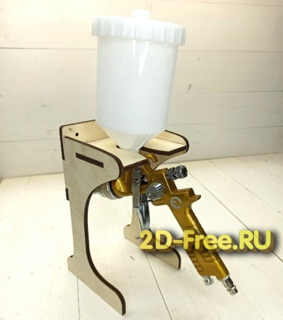 Подставка под краскопульт 2D макет