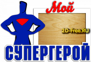 Фоторамка 38
