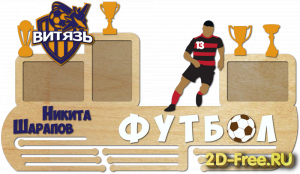 Медальница 107