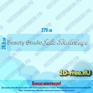 Studio формат cdr
