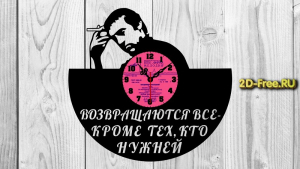 Часы Высоцкий макет 91 формат cdr