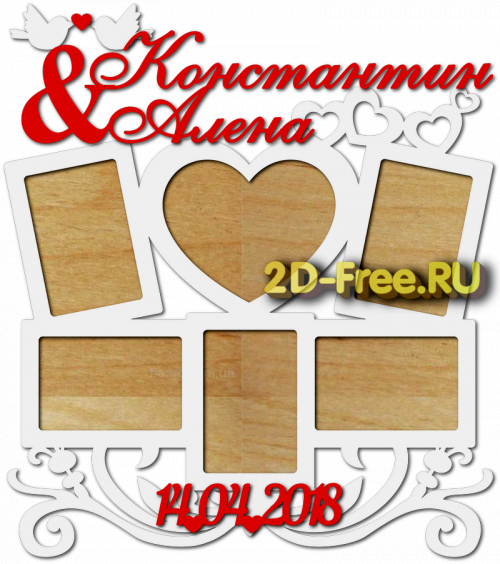 Фоторамка для лазерной резки 244