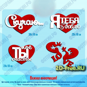 Отделение формат cdr