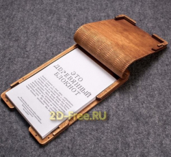 Деревянный блокнот 2D макет для лазерной резки