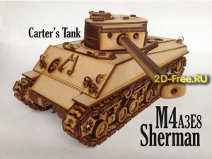 Модель танка Sherman