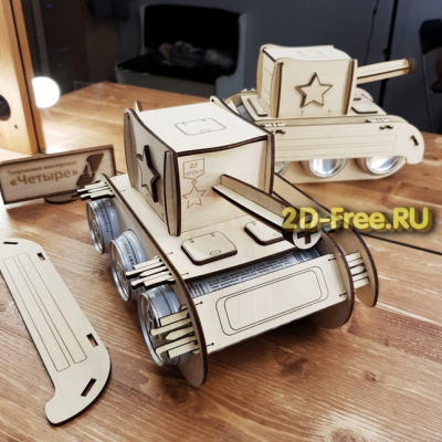 Пивной танк модель 2D