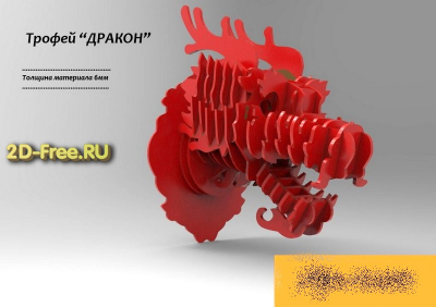 Голова дракон