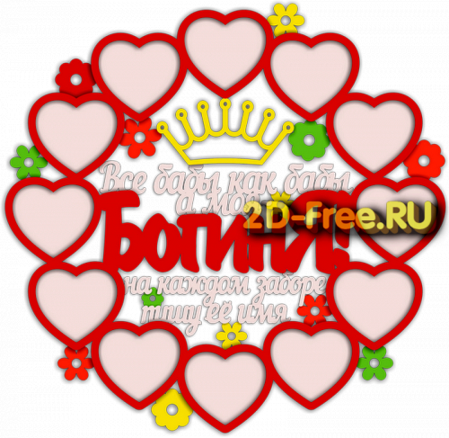 Фоторамка ко дню 8 марта 07