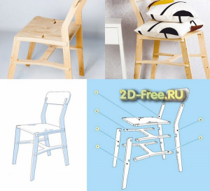 Стул X-Chair макет