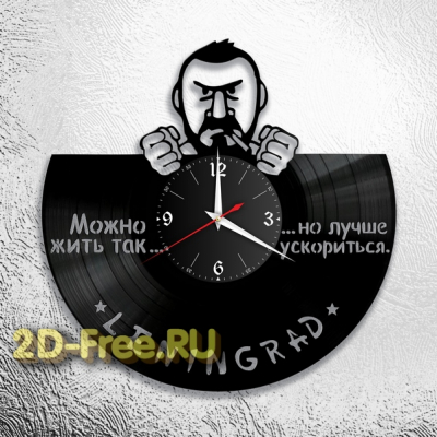 Часы из пластинки русская музыка Ленинград 2