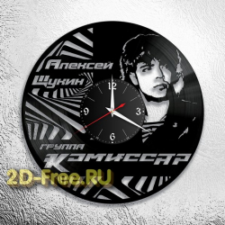Часы из пластинки русская музыка Комиссар