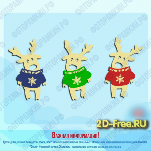 олени для елки для лазерной резки Cdr