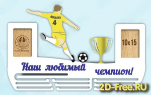 Медальница 045