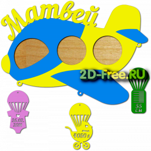 Рамка детская для лазерной резки 213