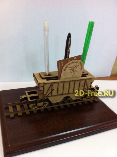 Подставка под ручки вагончик