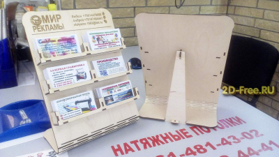 Настольная визитница макет
